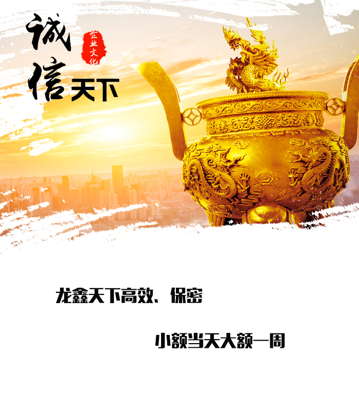 抱罗镇要债公司